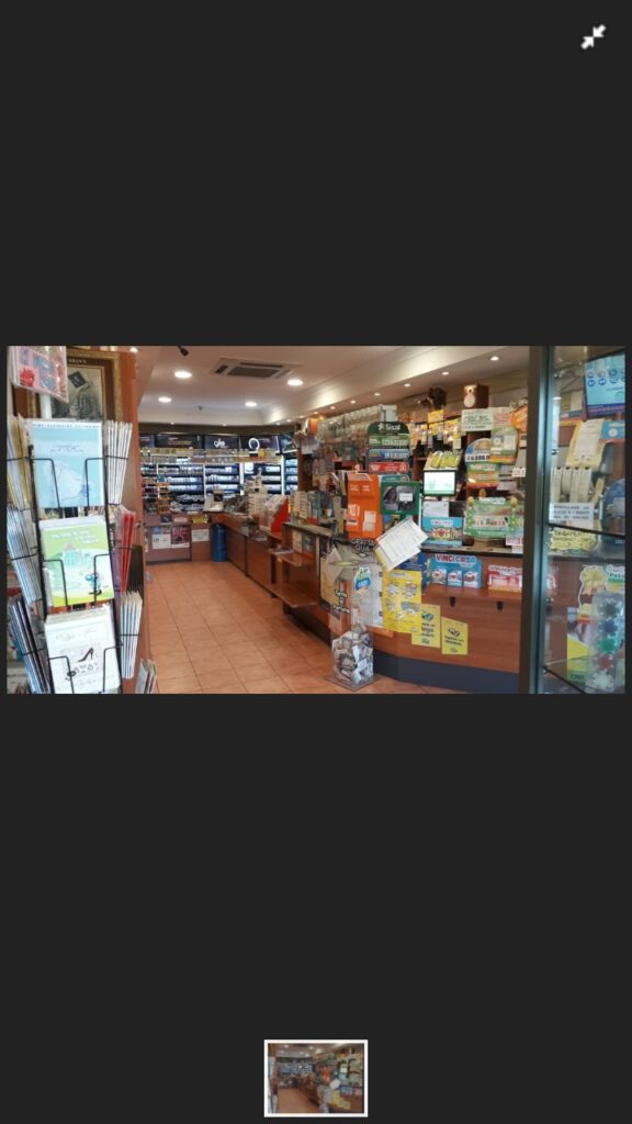 Tabaccheria Tiburtina Roma